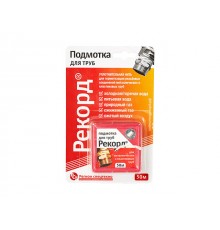 Нить для герметизации резьбовых соединений "Рекорд" 50 м бокс, РФ (РегионСпецТехно)
