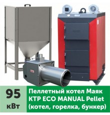 Пеллетный котел МАЯК КТР Еco Manual Pellet 95 кВт