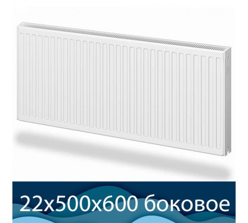 Стальной радиатор Prado Classic тип 22 500x600 с боковым подключением
