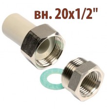 Резьбовое соединение ПП Wavin Ekoplastik вн. 20х1/2"
