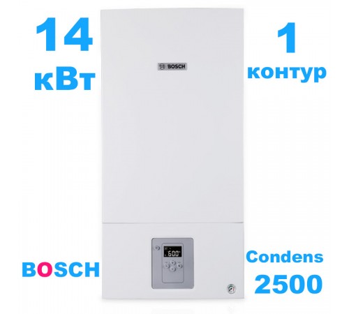 Конденсационный газовый котел Bosch CONDENS 2500 W WBC 14-1 23