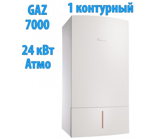Газовый котел Bosch GAZ 7000W ZSC 24-3 MFA