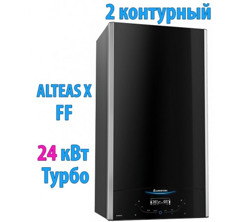 Газовый котел Ariston ALTEAS X 24 FF NG