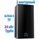 Газовый котел Ariston ALTEAS X 24 FF NG