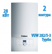 Газовый котёл Vaillant turboTEC pro VUW 282/ 5-3