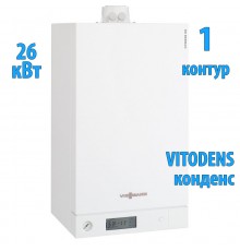 Конденсационный одноконтурный котел, Viessmann VITODENS 100 26 кВт