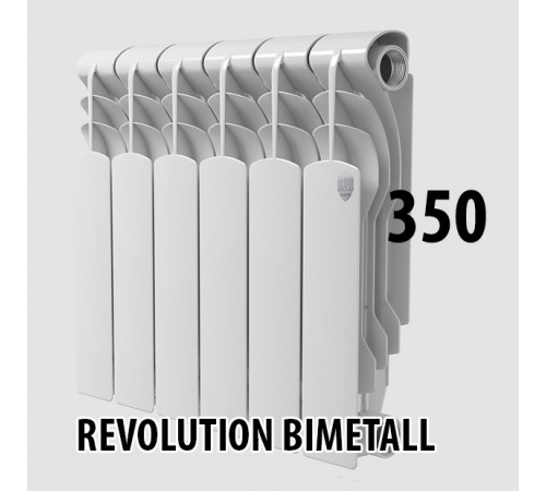 Радиатор биметаллический Royal Thermo Revolution Bimetall 350