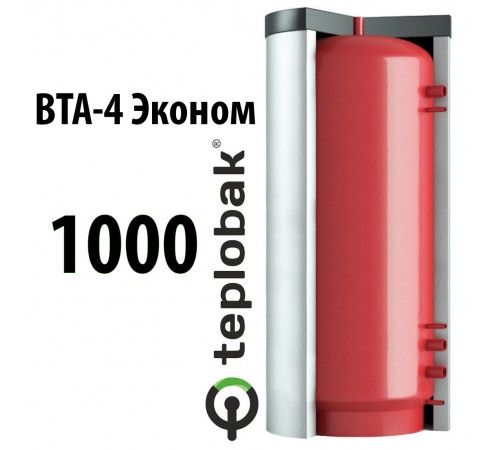 Буферная емкость Теплобак ВТА-4-Эконом 1000 л