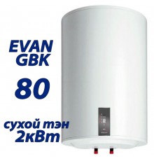 Бойлер косвенного нагрева Эван EVAN GBK 80 E5 (L/R)