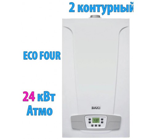 Газовый настенный котел Baxi ECO FOUR 24
