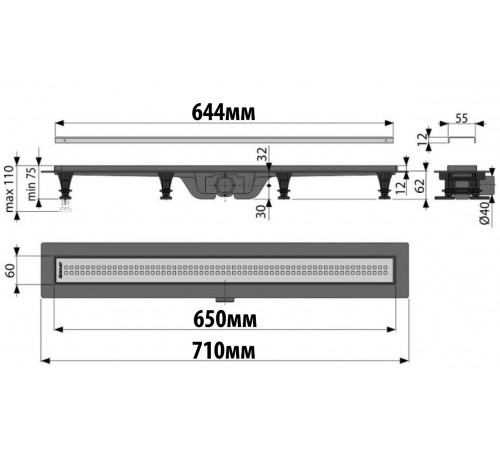 Трап для душа Simple APZ9-650M, Alcaplast водоотводящий желоб
