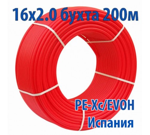 Труба сшитый полиэтилен PE-Xc/EVOH 16x2,0 Royal Thermo 200м.