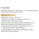 Душевая система со смесителем с изливом и тропическим душем, латунь, черный/золото GERHANS K19026B