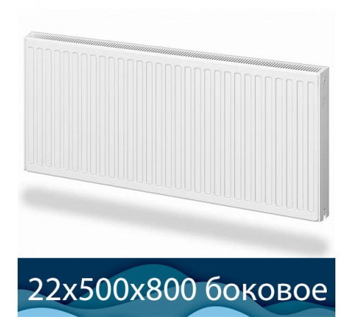 Стальной радиатор Buderus Logatrend K-Profil 22 500x800 с боковым подключением