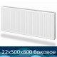 Стальной радиатор Buderus Logatrend K-Profil 22 500x800 с боковым подключением