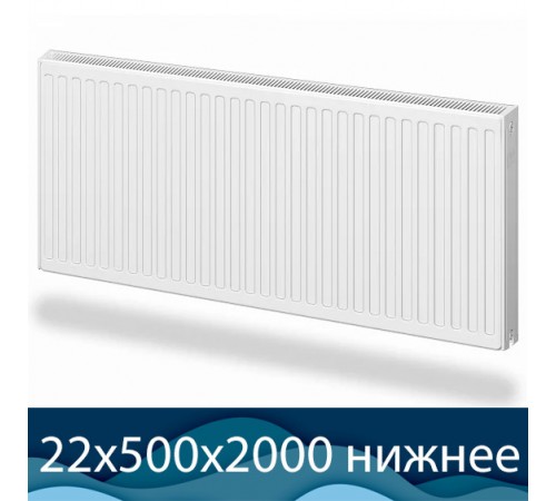 Стальной радиатор Buderus Logatrend VK-Profil 22 500x2000 с нижним подключением