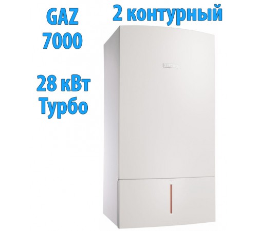 Газовый котел Bosch GAZ 7000W ZWC 28-3 MFA