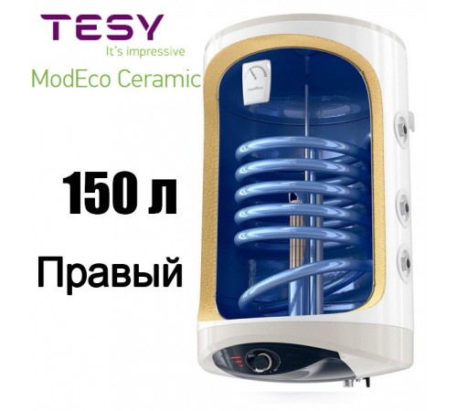 Бойлер косвенного нагрева TESY ModEco Ceramic 150 правый