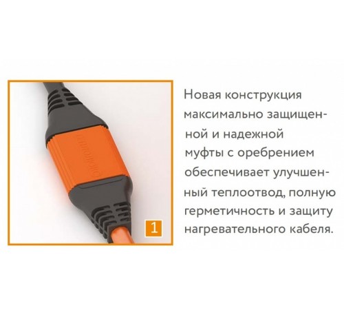 Нагревательный кабель для теплого пола Теплолюкс ProfiRoll 54м/900 Вт (6,0 м2)
