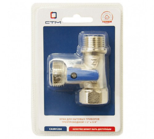 Проходной шаровый кран 1/2"x3/4"x1/2" СTM