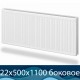 Стальной радиатор Лемакс Compact тип 22 500x1100 с боковым подключением