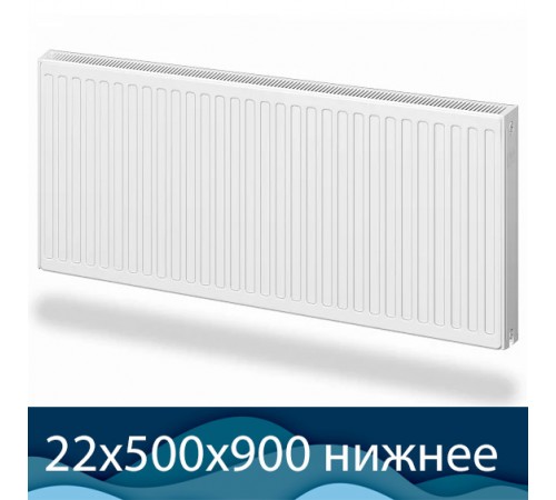 Стальной радиатор Prado Universal тип 22 500x900 с нижним подключением