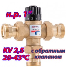 Трехходовой термостатический клапан для теплого пола Barberi 20-43 Kv - 2,5 НР 1" с обратным клапаном