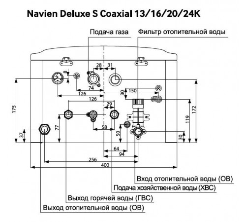 Газовый котел Navien Deluxe S 35K coaxial