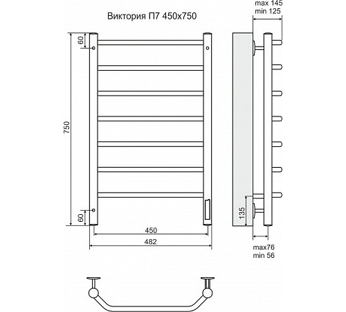 Полотенцесушитель электрический Виктория П7 450х750 TERMINUS