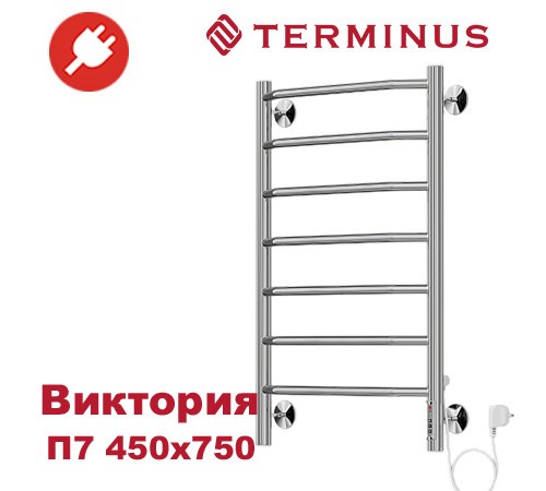 Полотенцесушитель электрический Виктория П7 450х750 TERMINUS