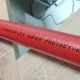 Теплоизоляция для труб ENERGOFLEX SUPER PROTECT красная 18/9-2м
