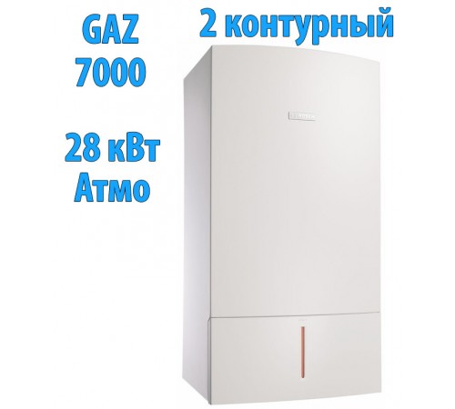 Газовый котел Bosch GAZ 7000W ZWC 28-3 MFK