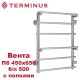 Полотенцесушитель водяной с полками Вента П6 450х650 боковое подключение 500 TERMINUS