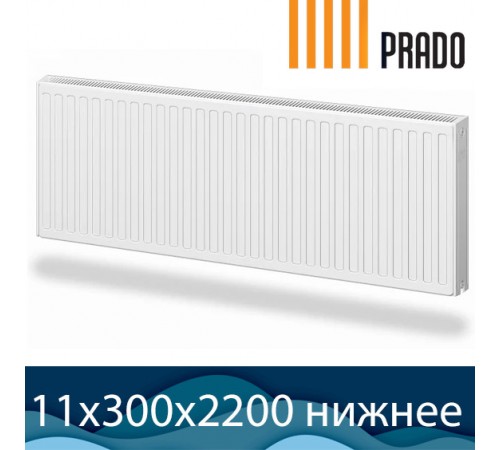 Стальной радиатор Prado Universal тип 11 300x2200 с нижним подключением