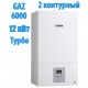 Газовый котел Bosch GAZ 6000W WBN 12 CRN