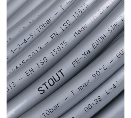 Труба из сшитого полиэтилена STOUT PE-Xa/EVOH 16х2,2