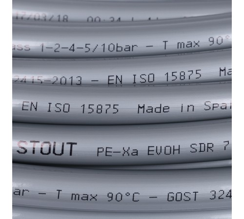 Труба из сшитого полиэтилена STOUT PE-Xa/EVOH 16х2,2