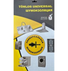 Шумоизоляция универсальная TONLOS UNIVERSAL