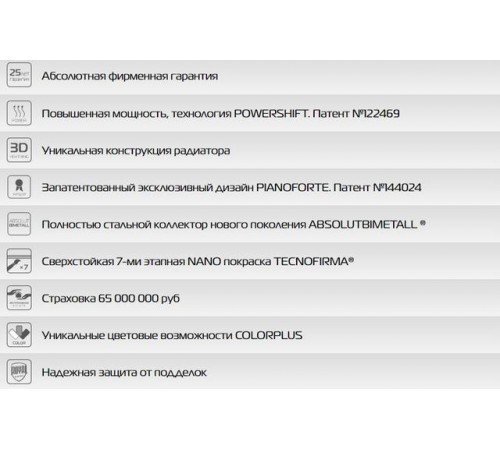 Радиатор биметаллический Royal Thermo Piano Forte Tower BIANCO TRAFFICO 18