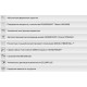 Радиатор биметаллический Royal Thermo Piano Forte Tower BIANCO TRAFFICO 18