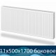 Стальной радиатор Prado Classic тип 11 500x1700 с боковым подключением