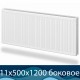 Стальной радиатор Buderus Logatrend K-Profil 11 500x1200 с боковым подключением