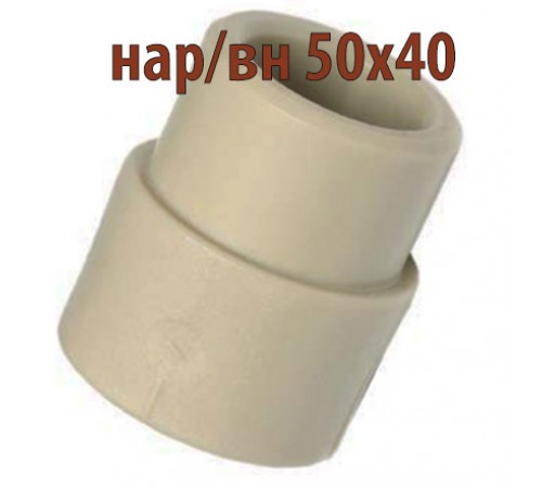 Муфта ПП переходная Wavin Ekoplastik нар/вн 50х40