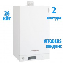 Конденсационный двухконтурный котел, Viessmann VITODENS 100 26 кВт