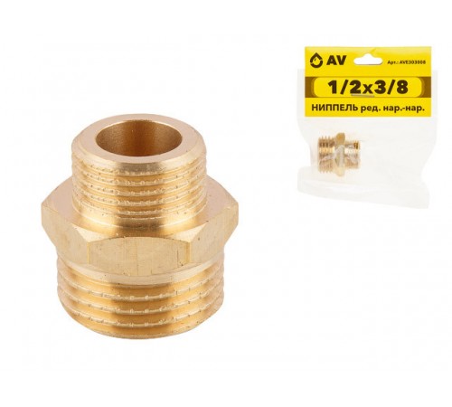 Ниппель ред. нар.-нар. 1/2X3/8, AV Engineering