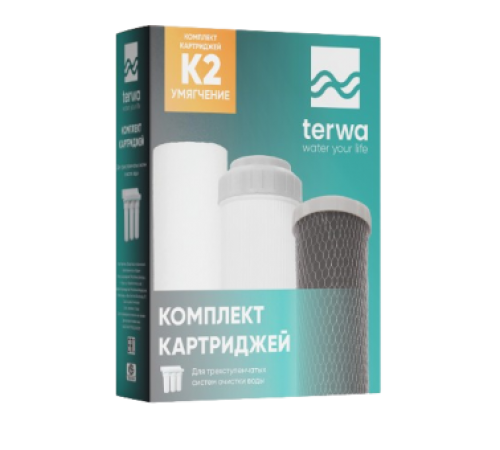 Набор картриджей Terwa К2 Умягчение