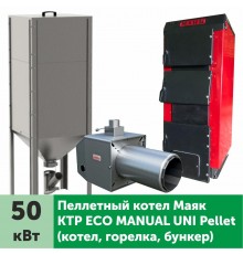 Пеллетный котел МАЯК КТР Eco Manual Uni Pellet 50 кВт
