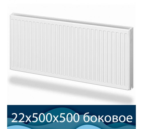 Стальной радиатор Prado Classic тип 22 500x500 с боковым подключением