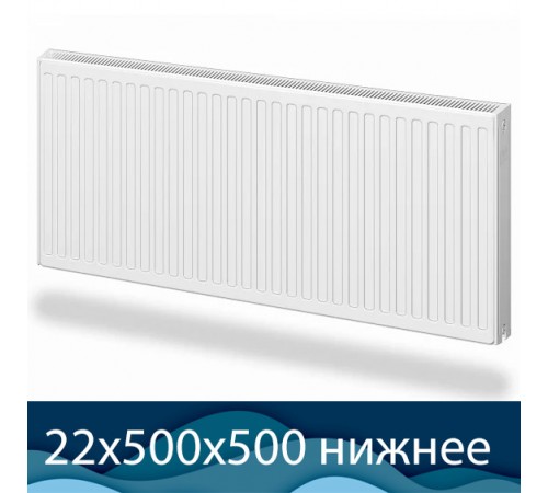 Стальной радиатор Buderus Logatrend VK-Profil 22 500x500 с нижним подключением