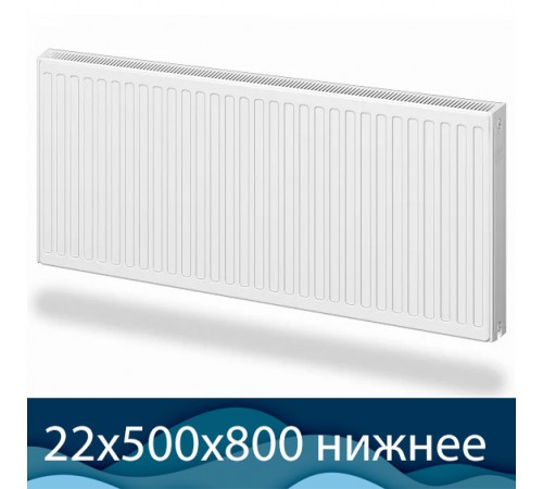 Стальной радиатор Buderus Logatrend VK-Profil 22 500x800 с нижним подключением
